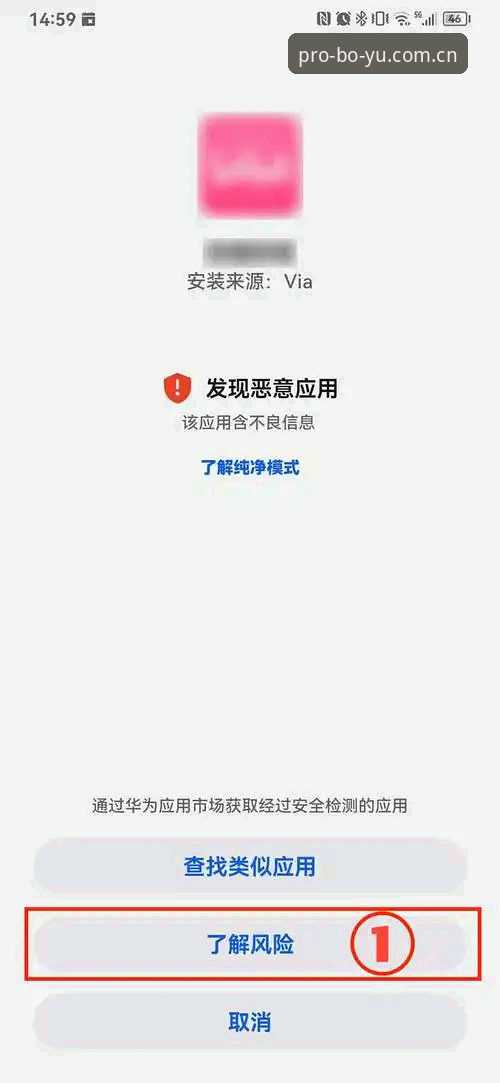 行家是这样用的旧版数据兼容修复安装失败 博鱼app官方版v2.0.5旧版数据兼容修复安装失败?行家揭秘真正破局手法