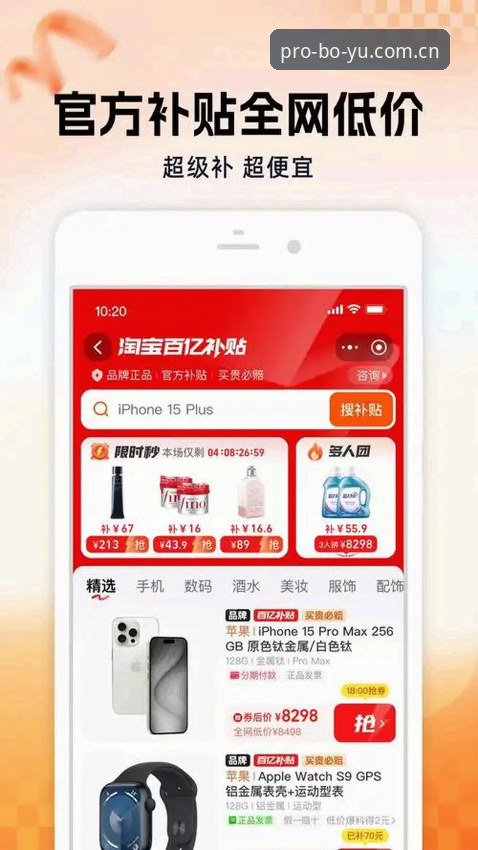行家是这样用的2025新版APP教程 博鱼app官方版发布“行家是这样用的2025新版APP教程”最新动态:数据模块升级与旧版兼容修复成焦点